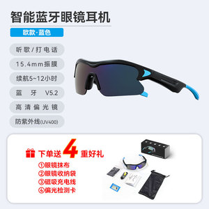 Smart Glasses Earphones 5.2mm Open Design Noise Reduction Stereo Audio Phone Call 10m Wireless Distance - Product Image 5