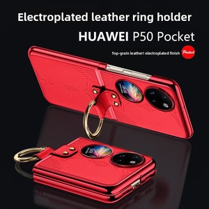 ใช้งานร่วมกับเคสโทรศัพท์ Huawei Pocket2/P50Pocket, ขาตั้งวงแหวนแบบชุบไฟฟ้าทันสมัย และเคสโทรศัพท์แบบพกพา - Product Image 4