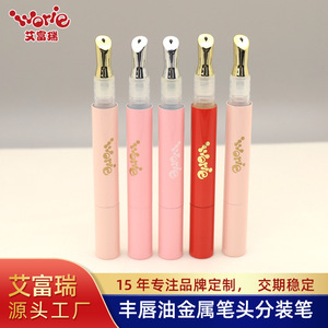 Lápiz Voluminizador de Labios Worie con Punta Metálica para Envases Cosméticos, Fórmula Transparente Ice Diamond - Product Image 4