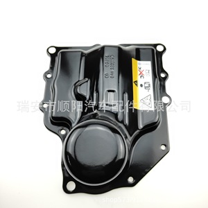 Cárter de aceite para Passat Lavida Golf Sagitar 0AM325219C SY-119, pieza de repuesto nueva - Product Image 5