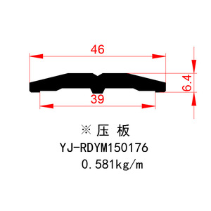 Aluminum Alloy Curtain <b>Wall</b> Profile 46cm Wide Pressure <b>Plate</b> For Decoration And Curtain <b>Wall</b> - Product Image 2