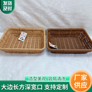 Rectangular Imitation Rattan <b>Storage</b> <b>Basket</b> Plastic Handmade Stackable For Snack Shop Pastry Display - Product Image 5
