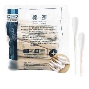 Hisopos Médicos de Algodón Huashikang 12cm 400 Unidades Estériles Desechables para Desinfección de Heridas - Product Image 4
