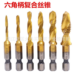 Three In One Composite <b>Tap</b> M3 M10 High Speed Steel Hex Shank Machine <b>Tap</b> Right Hand 62 Hrc Jiangsu Origin - Product Image 3