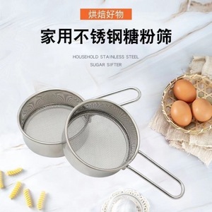 Tamis ultrafin en acier inoxydable 304, mini tamis pour matcha, cacao, sucre, poudre à lever, farine, outil de cuisine durable pour la maison - Product Image 4