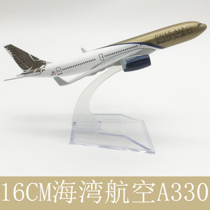 โมเดลเครื่องบิน Gulf Air Airbus <span class=keywords><strong>A330</strong></span>-<span class=keywords><strong>300</strong></span> ขนาด 16 ซม. ทำจากโลหะ ของสะสม ของที่ระลึก ของขวัญ - Product Image 2