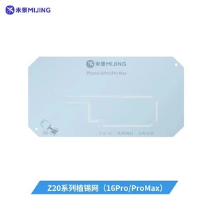 แท่นวางแผงวงจร MiJing Z20Pro สำหรับงานรีบอลล์ซีพียู X-16 Pro รุ่น MiJing Z20Pro - Product Image 6