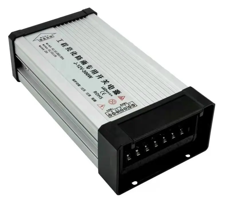 12v 300w 200w 120w led rainproof power supply LED power supply led driver ac to dc