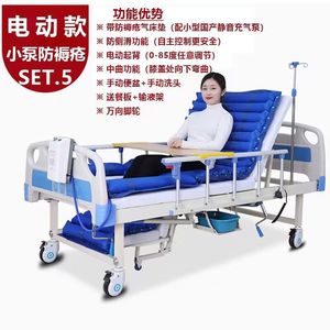 Home Care <b>Bed</b> for Paralyzed Patients Multifunctional Medical Turning <b>Bed</b> Elderly Commode Opening Manual Nursing <b>Bed</b> Class II - Product Image 5