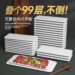 Plato Rectangular Apilable de Melamina A5 para Uso Comercial en Restaurantes de Hot Pot - Product Image 2