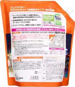 อุปกรณ์ทำความสะอาดและทำความสะอาดกระจกหน้าต่างผลิตภัณฑ์ดูแลรถยนต์อื่นๆที่มีประสิทธิภาพ - Product Image 2