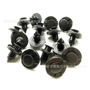 Clips de carrosserie Zunchi 8 mm, attaches en plastique à pression pour la réparation du pare-chocs, du garde-boue et du radiateur - Product Image 1