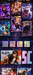 SNK King of Fighters 97 - Póster <span class=keywords><strong>de</strong></span> Personajes <span class=keywords><strong>de</strong></span> Videojuegos Clásicos, Decoración Coleccionable para Habitaciones, Regalos para Gamers - Product Image 4