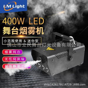 Limin 400W Smoke Machine Stage <b>Lighting</b> Effect For KTV Bar Party Atmosphere Equipment - Product Image 4