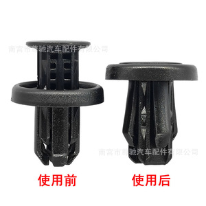Honda Acura 91505TM8003 Plastic Mounting <b>Clip</b> For <b>Bumper</b> Wheel Well Pad Replacement Repair - Product Image 3