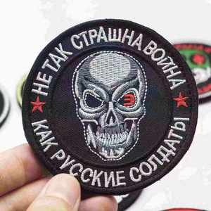 Etiqueta CJ para Ropa, Parches Personalizados con Diseños de Apliques, Bordados a Mano para Prendas - Product Image 1