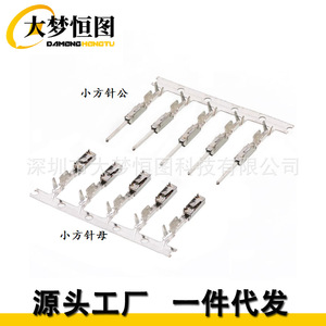TE Female <b>Terminal</b> 5-963715-1 0.5-0.75mm Quick Disconnect Plug-in Brass 1P Automotive Connector Pin - Product Image 2