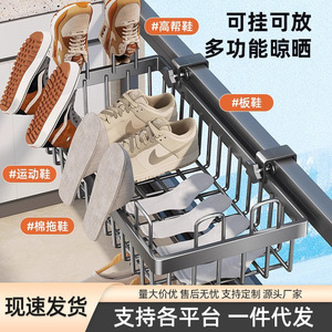 Balcony <b>Shoe</b> Drying Rack Rectangle <b>Hook</b> Type Heavy Duty Outdoor Clothes Drying Basket Window Sill Sandal Dryer - Product Image 4