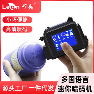 เครื่องพิมพ์อิงค์เจ็ท Leon Mini Dx5 แบบ Eco Solvent สำหรับงานพิมพ์โค้ดอุตสาหกรรม พกพาสะดวก รองรับการพิมพ์คิวอาร์โค้ด สำหรับใช้งานเชิงพาณิชย์ - Product Image 5