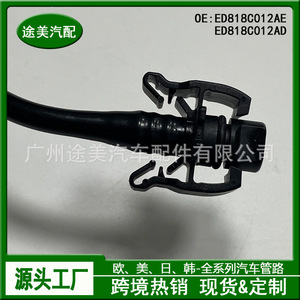 Ford Coolant Hose Ed818c012ae For Engine <b>Cooling</b> <b>System</b> Replacement Part - Product Image 4