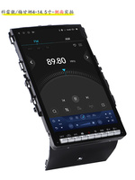 Saiho Écran tactile Android 14,5 pouces Navigation GPS avec DSP et MP3 pour Renault Koleos 2016-2021/Magane IV 2016-2020