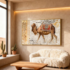 لوحة فنية جدارية بتصميم إسلامي على الطراز الشرق أوسطي، طباعة على قماش لتزيين المنزل - Product Image 2