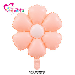Ballon en aluminium HT Daisy, 71 cm x 71 cm, forme de fleur jaune, décoration de fête d'anniversaire - Product Image 4