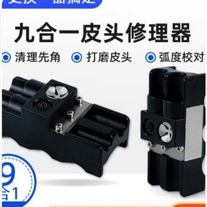 Kit de réparation de pointe de queue de billard neuf en un pour l'entretien de la tête de queue de snooker, en plastique durable - Product Image 1