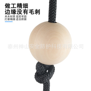 Cuerda de madera Hemu con bola de 2m, capacidad de carga de 200kg, equipo de escalada para niños, entrenamiento sensorial, uso en parques infantiles - Product Image 1