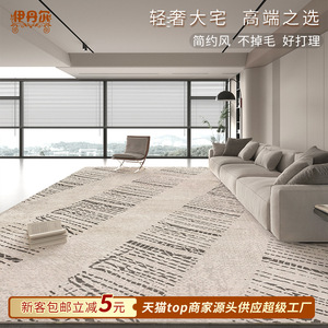 Alfombra de Salón Idan con Patrón Geométrico, Imitación de Cachemira, Lavable, Resistente a las Manchas, Decoración del Hogar - Product Image 4