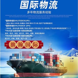 บริการขนส่งสินค้าทางเรือและทางอากาศแบบด่วนเฉพาะทางของบริษัท คิหาน โลจิสติกส์ ตะวันออกกลาง จากจีนไปดูไบ ซาอุดีอาระเบีย กาตาร์ และยุโรป - Product Image 4