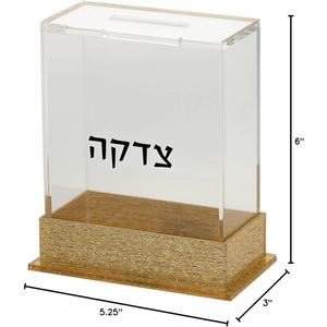 GIFTS <span class=keywords><strong>PLAZA</strong></span> (D) Caja de Tzedakah Judaica Transparente (Dorado y Plateado) - Product Image 2