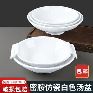 Large <b>melamine</b> imitation porcelain white soup bowl/<b>plate</b> for commercial restaurants and hotels; creative boiled beef slices and - Product Image 4
