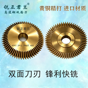 Cuchillas de Carburo de Grado Profesional para Máquinas de Corte de Llaves, para Fresado y Corte de Alta Precisión en Aplicaciones de Cerrajería - Product Image 4