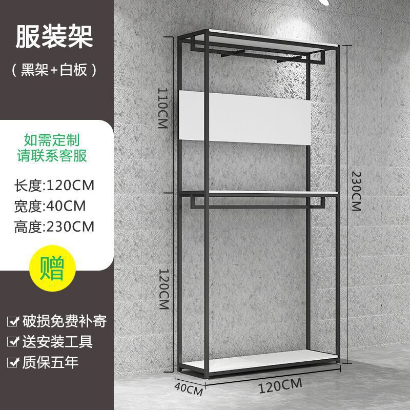 B 120*40*230 bianco e nero