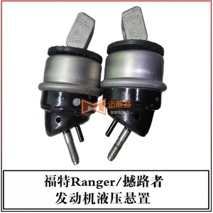 Soporte de Motor Ford EB3G6B032EA EB3G6B032FA EB3G6038DC EA, Pieza de Repuesto - Product Image 5