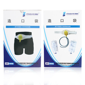 Stellar <b>Silicone</b> Ostomy Bag 9002 Urine Collection Device For Urinary Tract Use - Product Image 1