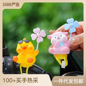 Décorations de guidon de vélo Ruijie en forme d'animaux de dessin animé pour vélos et vélos électriques, décorations d'été légères en PVC - Product Image 2