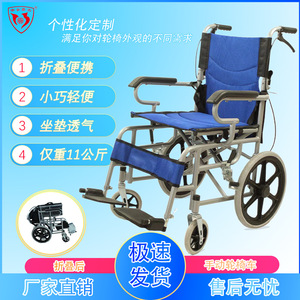 <b>Folding</b> Manual Wheelchair 12.5kg Lightweight Comfortable For Elderly With <b>Commode</b> Function Factory Direct Sales - Product Image 1