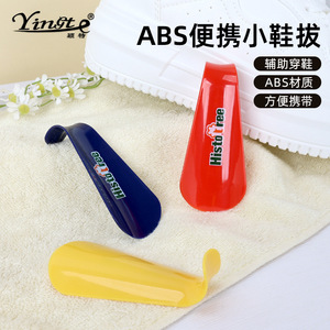Yinste Abs Portable <b>Shoe</b> Puller Red Yellow Blue Durable <b>For</b> Pregnant <b>Elderly</b> Lazy People - Product Image 1