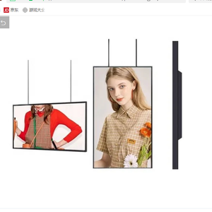 Totem Uder ánh sáng mặt trời có thể đọc được 55 65 75 inch <span class=keywords><strong>LCD</strong></span> màn hình quảng cáo 3000nits Màn hình <span class=keywords><strong>LCD</strong></span> kỹ thuật số cửa sổ phải đối mặt với hiển thị - Product Image 2