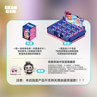 Venta al por mayor transfronteriza 2026 TNT BeanBin Business Open Mini Blind Box Figura de moda Adorno Coleccionable Regalo Novedad