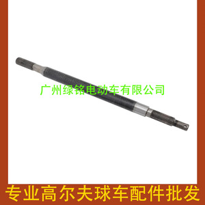 Accesorios para Carritos de Golf EZGO, Ejes Largos y Cortos (PDS 20377-G11 20377-G12), Ejes de Propulsión de Alta Calidad - Product Image 2