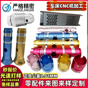 CNC Aluminum Alloy Keyboard Case 60% Size Durable Rectangular Shape For Mechanical Keyboard Parts - Product Image 2
