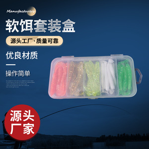 Kit de leurres souples en silicone à queue en T pour la pêche au bar, ensemble de leurres d'eau douce, 5 couleurs, 100 pièces - Product Image 3