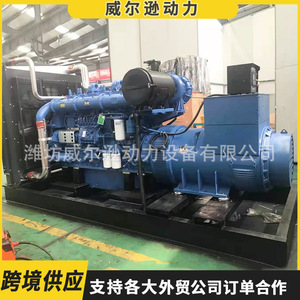 เครื่องกำเนิดไฟฟ้าดีเซลยูชัย 800 กิโลวัตต์ สามเฟส 400 โวลต์ 50 เฮิรตซ์ สำหรับไซต์ก่อสร้างและโรงงาน - Product Image 3