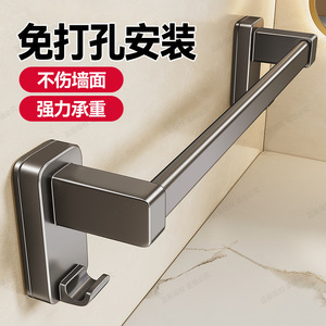 Blue Vine Wall Mounted Towel Rack 2 Bars Single Layer Bathroom Storage Organizer Shelf - Product Image 5