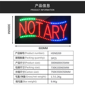 12*24 pulgadas de alto brillante NOTARIO Led luz delantera animada señal interior, luz delantera animada Led pantalla interior - Product Image 3