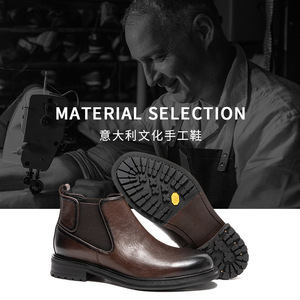 Bottes Chelsea montantes pour hommes, style mode, en cuir véritable fait main, respirantes, classiques et officielles - Product Image 3