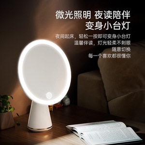 Led Desktop Cosmetic <b>Mirror</b> Round <b>Plastic</b> Frame Lighted Single Side With Usb Charging Three Level Brightness Adjustment - Product Image 2